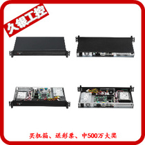 1U Server Chassis Industrial Chassis Rack Chassis 1U Chassis 2 4020 Fans