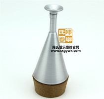 Domestic high-quality imitation Dennis Vics circle number muffler silencer aluminum instrument accessories