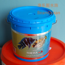 American color NewLife fish food A THERA A LG 3mm particle size 2000G out of stock