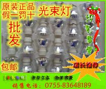 Imported 5R Philips 200W Beam bulb stage light equipment Bar light laser light flash strobe