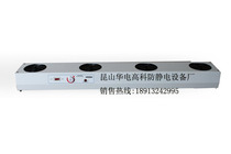 Factory direct sales HDION suspended ion fan four-hole ion fan Workbench destatic device
