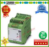 Germany Phoenix power supply MINI-PS-100-240AC 24DC 4 power supply 2938837
