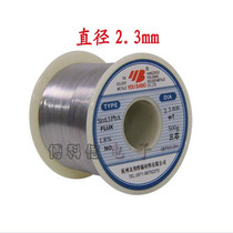 AIA Solder Wire Sn63PbA 2 3mm 500g Active Solder 63% Low Melt High