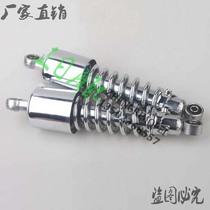 Motorcycle accessories is equipped with: GN250 Dragon dog 250 Magna after 250 shock absorption