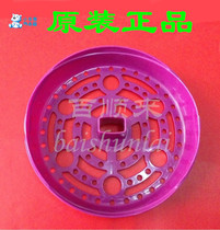 Small white bear HL-0619 HL-0600 nipple rack (original factory accessory)