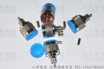 50-1 5 feeder N head intercom relay station jumpers crimping joint