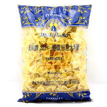 Italy Moli 327# Butterfly Noodle 500g Pizza Hut Special Pasta