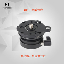 (Horse path MARSACE) YH-1 hemisphere base horizontal base (original DYH-66I)