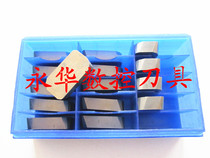 Zhuzhou Zigong Heavy milling cutter car YT5YT535 YT5YT535 540YT798 60ZM-4 60ZM-4 LNCN2907DPR)