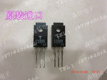 (Original import) 2SC3309 C3309 physical store 100% reputation physical shooting can be directly shot