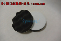 Car beauty tools 5 inch imported cotton parallel sponge plate polishing wheel sponge wheel wave plate Japanese cotton pair