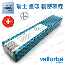 Swiss imported fish brand GLARDON-VALLORBE precision file LP1560-4 inch 3# oily bu file