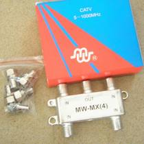 Cable TV broadband adjacent frequency mixer mixer TV signal combiner 4 channels