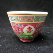 Jingdezhen Cultural Revolution Factory goods porcelain hand-painted pastel red longevity Wujiang two-cylinder cup tea cup