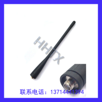 KRA-27 antenna TK-3317 TK-3307 TK-3207G TK-3217