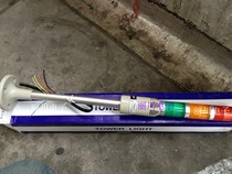 Tito original multi-layer three color lamp TPSB4-L73ROG TPSB4-7 TPSB4-L24