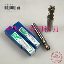 Straight shank wave edge vertical milling cutter rough machining welding integral over centre with aluminium high speed steel milling cutter 6 8 10
