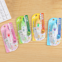 Oupaide Japanese Korean creative stationery fashion cute DIY decorative lace tape student supplies