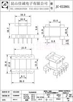 Large quantity discount transformer inductance EE28 skeleton vertical 5 5 5-pin EI28 with baffle plate without baffle plate