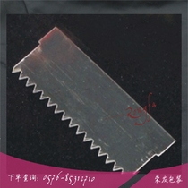 48 sealing tape cutter blade Replacement blade is divided into 48mm tape seat 60mm sealing blade