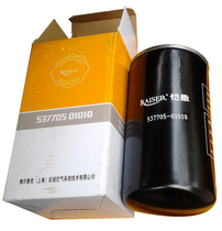 Caesar 53770501010 Vertek Caesar Screw Air Compressor Oil Filter Oil Grate Oil Filter