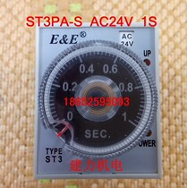 New Wuxi Radio nine factory time relay ST3PA-S AC24V 1s Shunfeng Express