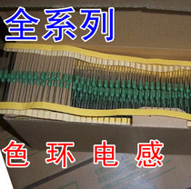 Ring inductor 1 2W 10uH 0410 package (50 3 yuan)