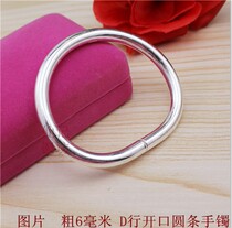 999 foot silver D shaped round strip garden opening silver bracelet pure silver bracelet pure hand custom solid