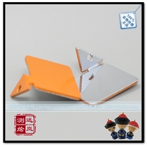 Blister mirror Bofei DZS3-1 level foot blister lens mirror Bofei general generation