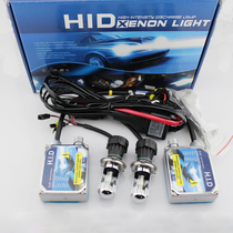 Shilan H4 hernia lamp set 2106 H4 xenon lamp far and near xenon HID telescopic lamp car headlights