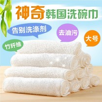  Korean bamboo fiber double-layer thickened absorbent non-lint rag Kitchen non-stick oil brush bowl dish towel dish cloth
