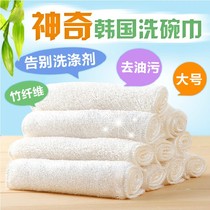  Korean bamboo fiber double-layer thickened absorbent non-lint rag Kitchen non-stick oil brush bowl dish towel dish cloth