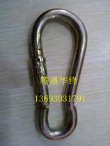 Spring Hook Safety Belt Hook Hook for a seat belt