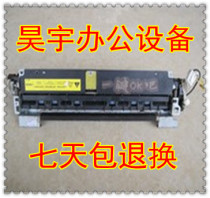 Canon ir2200 2800 3320 3300 3300 of the fuser components