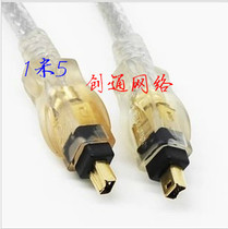  1394 data cable 1394 wire firewire 4P to 4P double magnetic ring 1394 high shielding pure copper core bold 1 5 meters