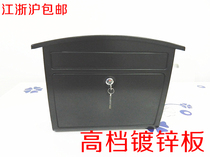  High-grade European outdoor waterproof anti-rust galvanized sheet mailbox newspaper box Opinion box mailbox large