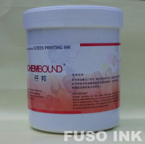 TSR-010 black bright hard glue anti-alcohol ink screen printing printing factory direct store