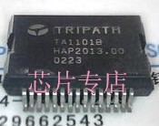 TA1101B imported original spot special sale to ensure that all easy to use