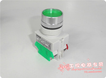 Push button switch flat button self-locking LAY37-11BNZS Y090-11BNZS (red and green) 22 start switch
