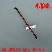 Fly head small Kai pen book brush hook line Pen leaf stem pen wolf brush pure tail small wolf small letter pen