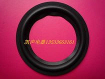 Soft material for Sony Jianwu side repair accessories 5 inch half Horn side 5 5 inch rubber edge