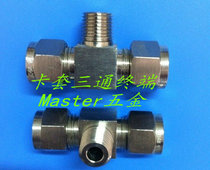 304 ferrule Connector Ferrule tee tee terminal connector ZG1 8-6 8 10 12 Pipe shunt connector