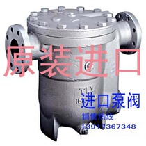 Japan TLV Free float steam trap J8Xtlv pressure reducing valve tlv check valve