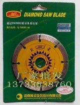 105 superstar saw blades yellow giant star red giant star blue giant star Yellow River whirlwind saw blade large quantity and excellent price