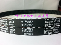 Current goods supply high-quality synchronous belt T10-980 98 tooth circumference 980mm black rubber synchronous belt