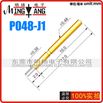 Huarong P048-J1 (round head) diameter 0 48 long 12 test probe electronic test needle thimble