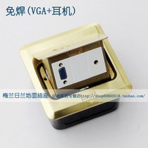 Melan Zhlan Ground Socket Welt-free (VGA 3 5 audio) ground insert multimedia pop-up copper ground plug