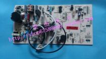 New Haier air conditioner computer board Haier air conditioner interior motherboard Haier air conditioner accessories 0011800301