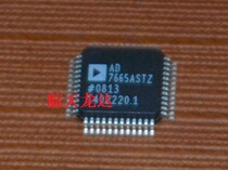 (Longda Electronics) AD7665ASTZ AD7665ASTZ AD7665 AD7665AST QFP48 QFP48 Packaging of Original Loaded Spot