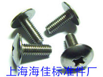 201 Stainless Steel Flat Head Screw Big Head Screw Big Flat Head Screw Big Flat Head Machine Nail Head Cap Screw M6X8-M6X50